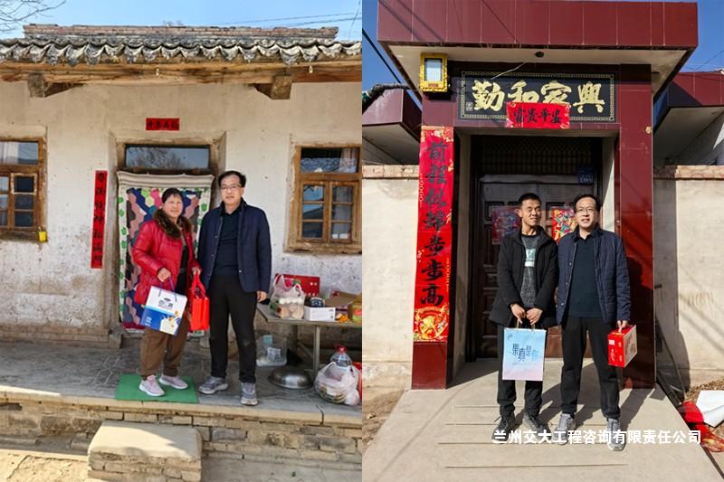 慰問殘疾職工合并-1.jpg