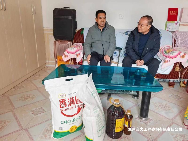 慰問殘疾人職工3-1.jpg