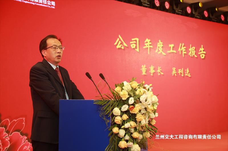 吳總年度工作報(bào)告.png
