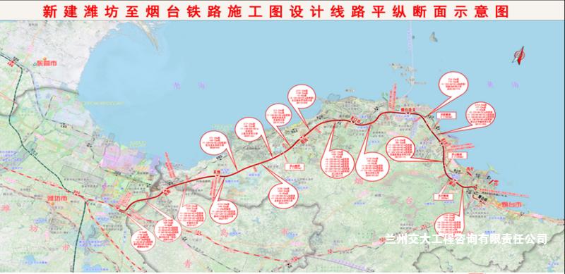 濰煙高速鐵路熱滑試驗(yàn)順利完成4-1.png