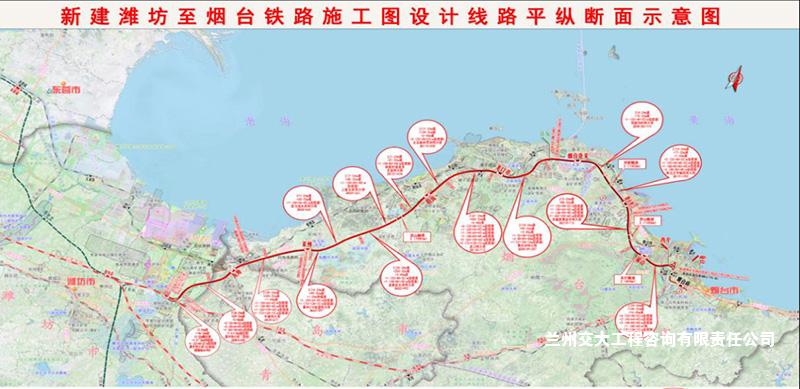 濰煙鐵路正式開通3-1.jpg