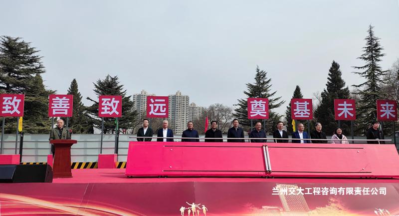 西北師大理科綜合科研樓奠基儀式1-1.jpg